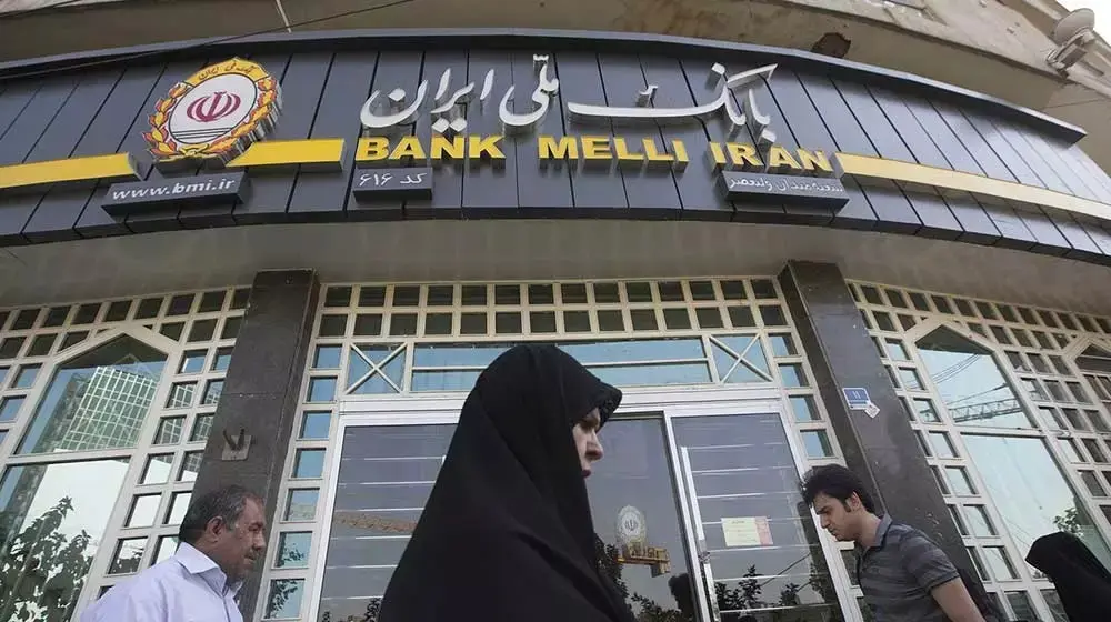 شرایط دریافت وام بدون ضامن بانک ملی+جزئیات