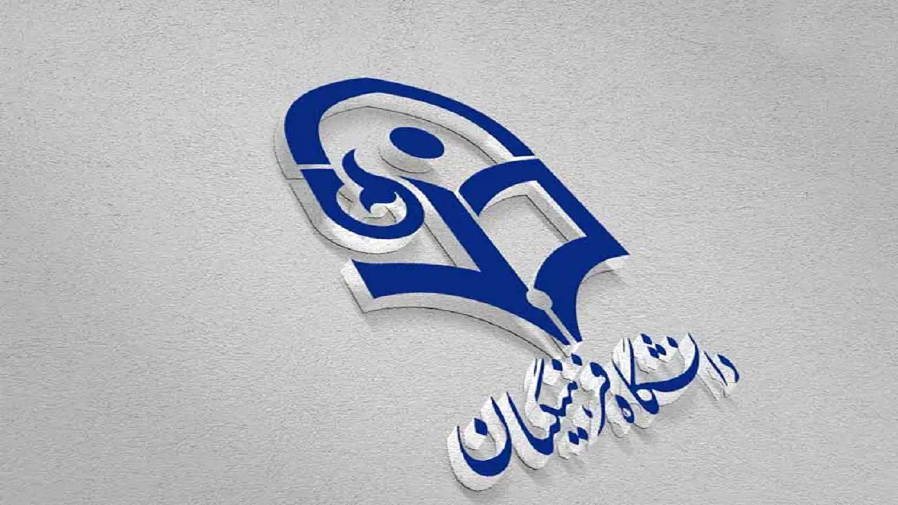 برنامه‌های جدید آموزش و پرورش برای دانشگاه فرهنگیان اعلام شد