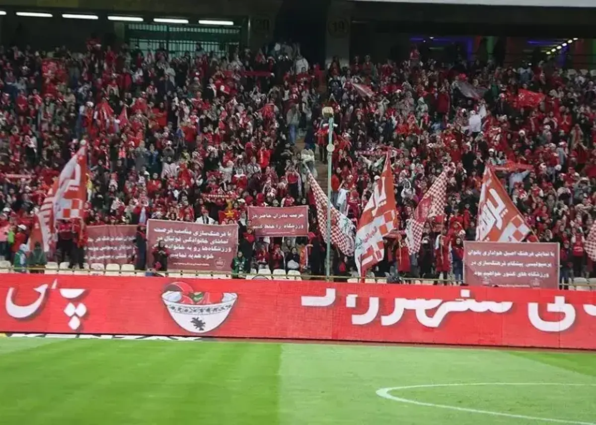  ساعت بازی پرسپولیس با سپاهان
