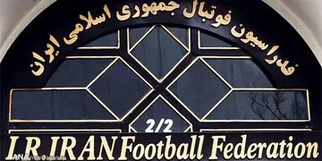 فدراسیون فوتبال کوتاه نیامد/ افزایش سقف بودجه منتفی شد