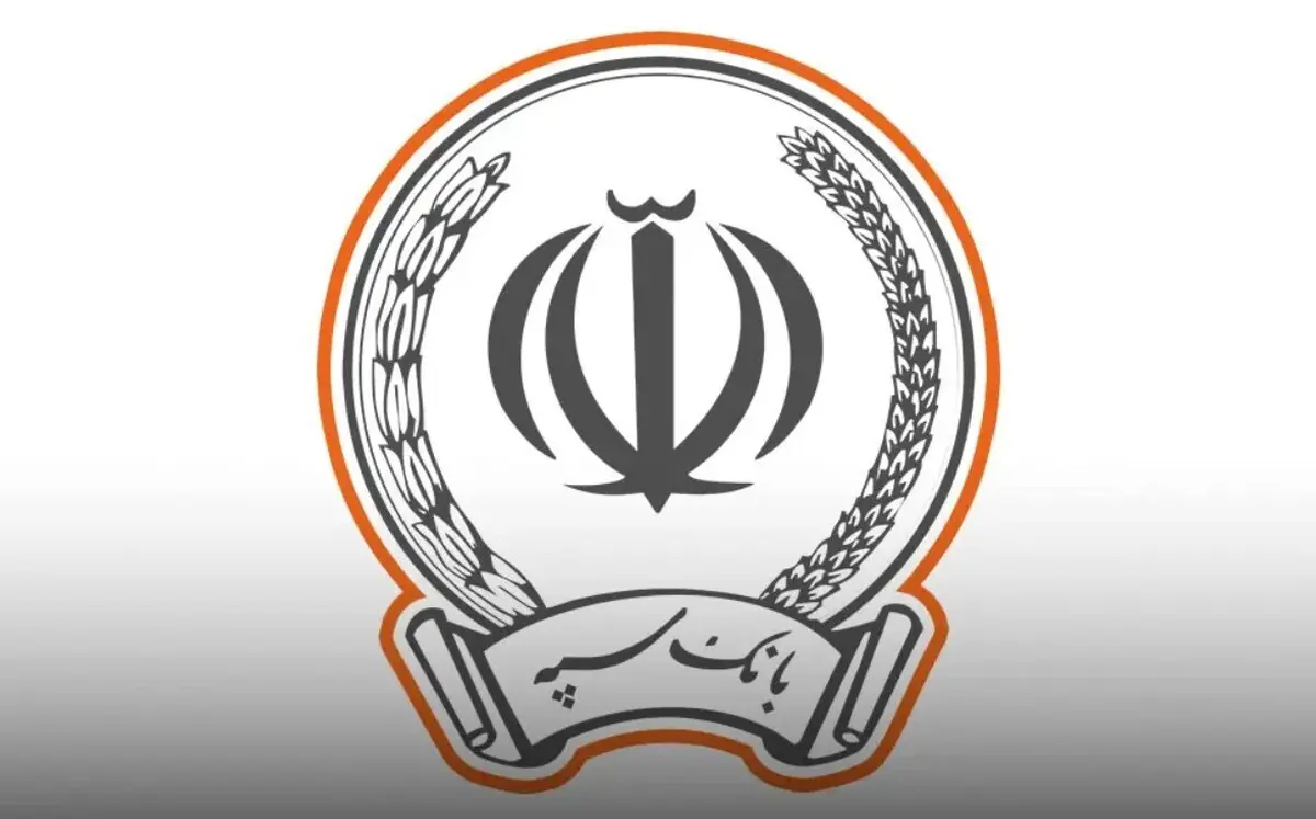 اطلاعیه مهم برای تمامی مشتریان بانک سپه


