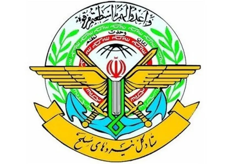 ستادکل نیروهای مسلح یک بیانیه مهم داد