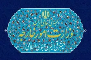 سفیر ایتالیا به وزارت امور خارجه احضار شد