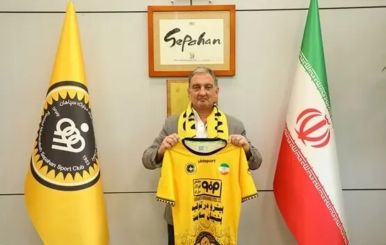 کمک مربی تاتنهام به کادر فنی سپاهان پیوست!