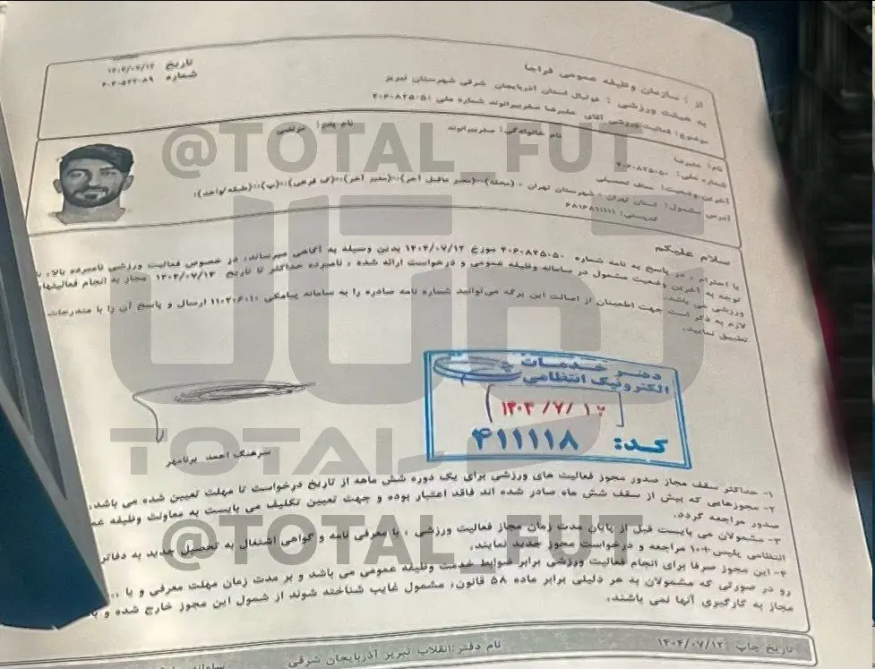 شوک بزرگ به تراکتور؛ بیرانوند سرباز شد؟