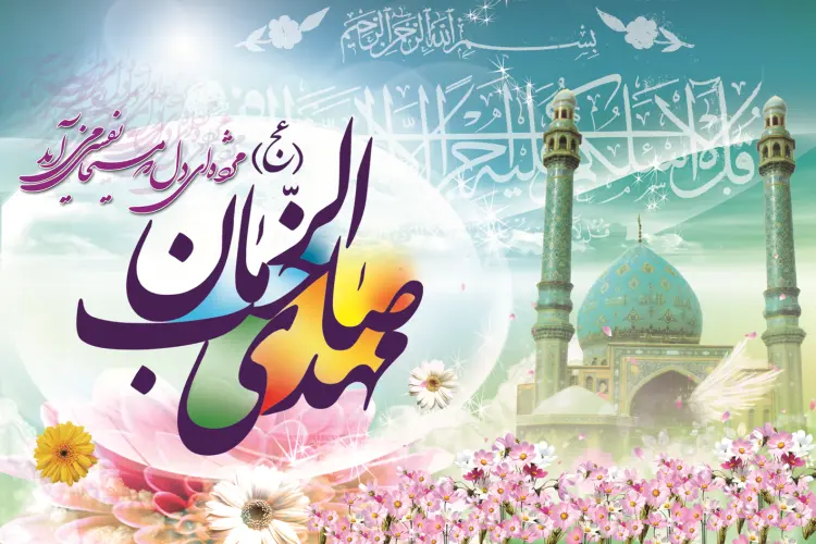 شبکه نسیم از نیمه شعبان به استقبال عید می‌رود
