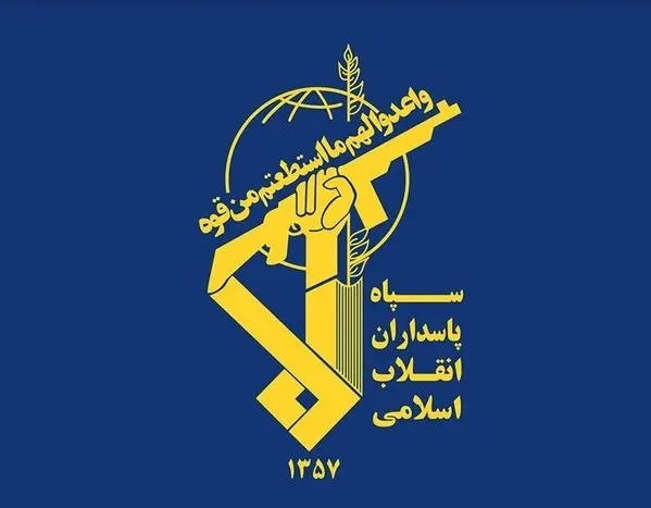 سپاه پاسداران یک بیانیه مهم صادر کرد