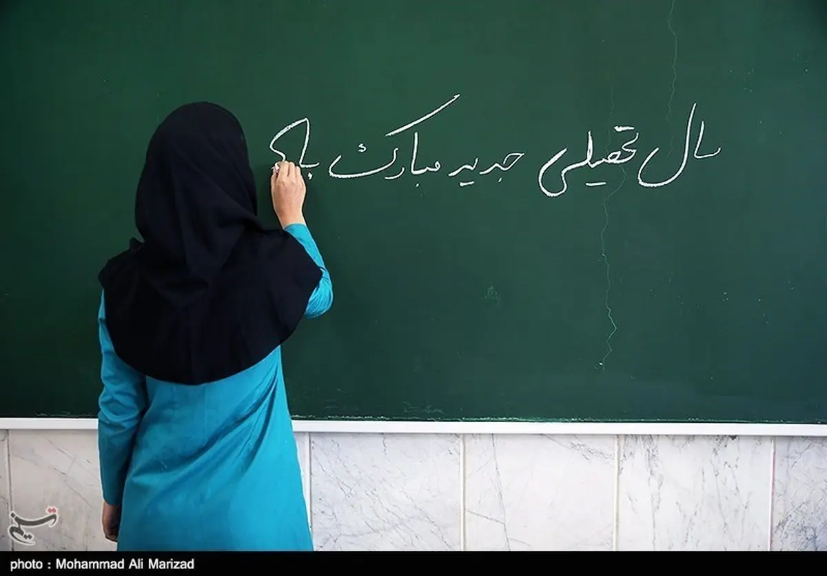 شعار سال تحصیلی ۱۴۰۳ـ۱۴۰۲ اعلام شد