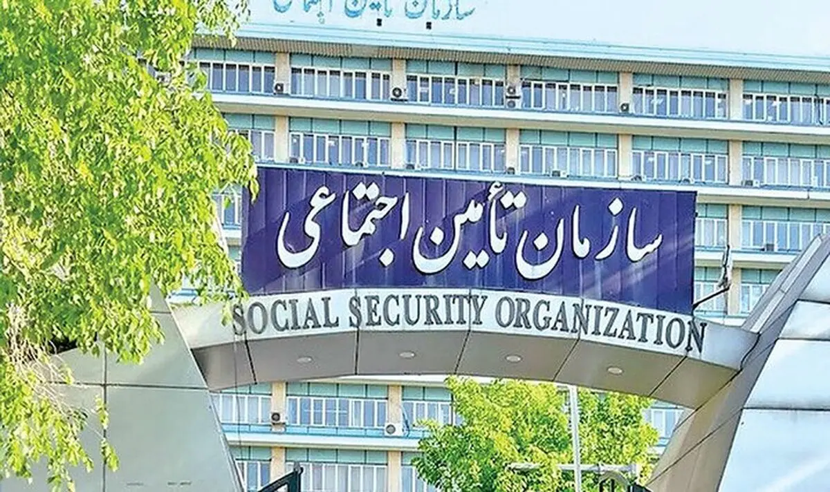 خبر مهم برای افرادی که بیمه تامین اجتماعی دارند