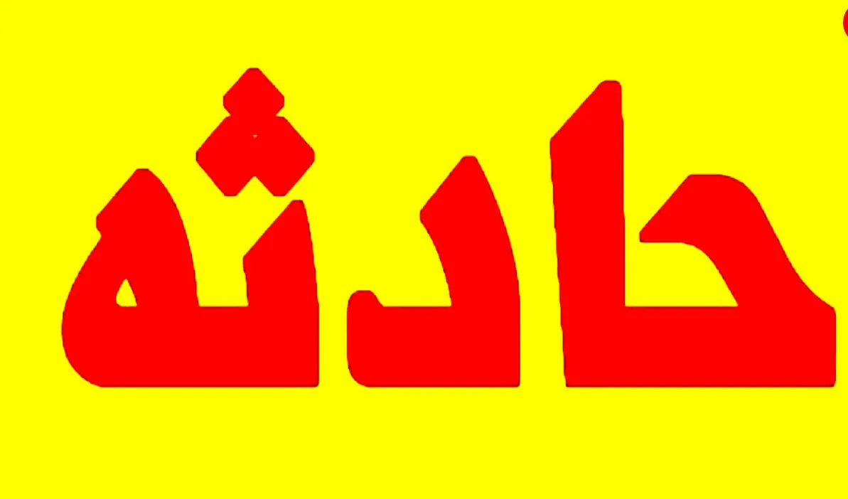  مادر خواننده پاپ  به قتل رسید؛ ، داماد قاتل است؟

