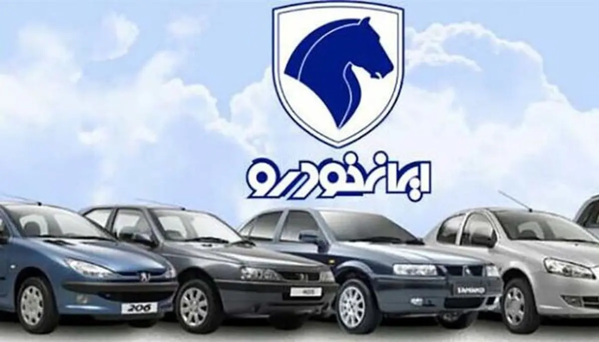 برنامه عرضه ایران خودرو در بورس کالا تا آخر سال/ عرضه 29500 خودرو + جدول