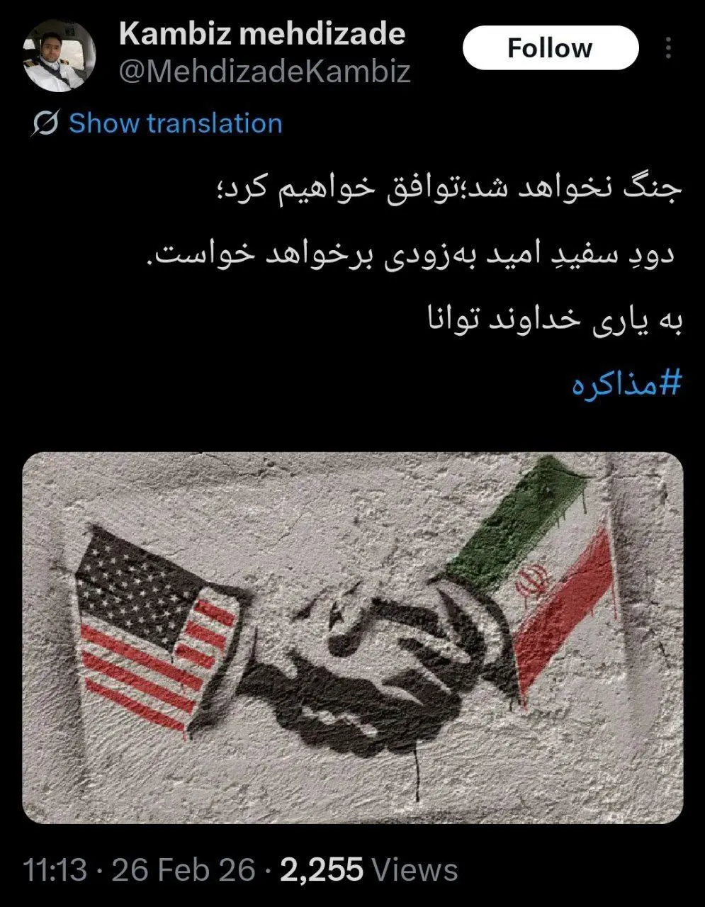 کامبیز مهدیزاده