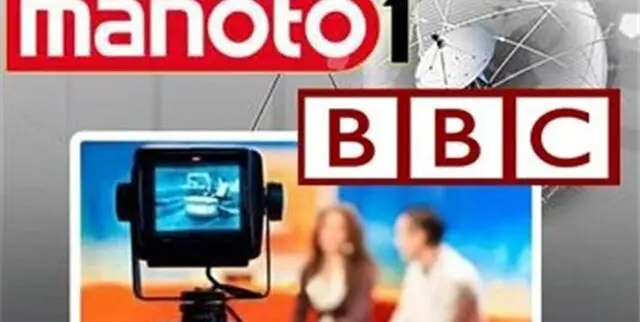 پخش اذان از گوشی کارشناس شبکه BBC وسط پخش برنامه زنده + فیلم

