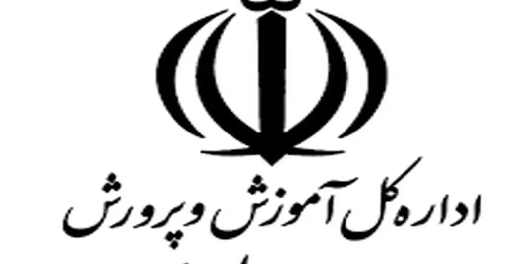 جزئیات اجرای طرح جدید آموزش و پرورش در مدارس اعلام شد