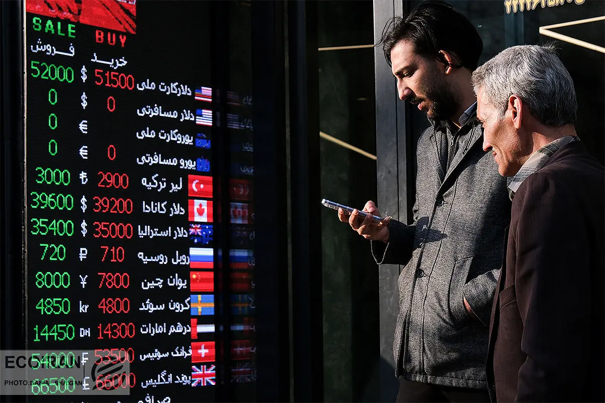 روز سرنوشت برای دلار / سه خبر مهم بازار ارز امروز 