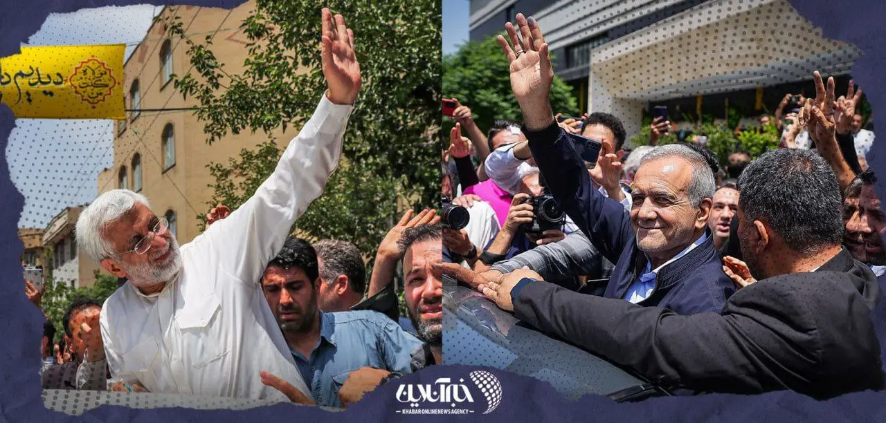 پزشکیان و جلیلی پیروز مرحله اول انتخابات