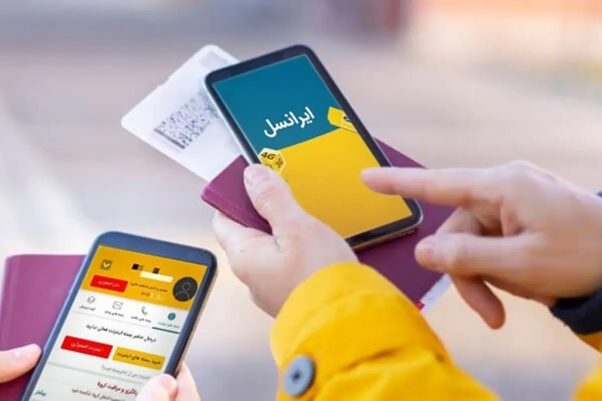 اینترنت «ایرانسل» وصل شد؟

