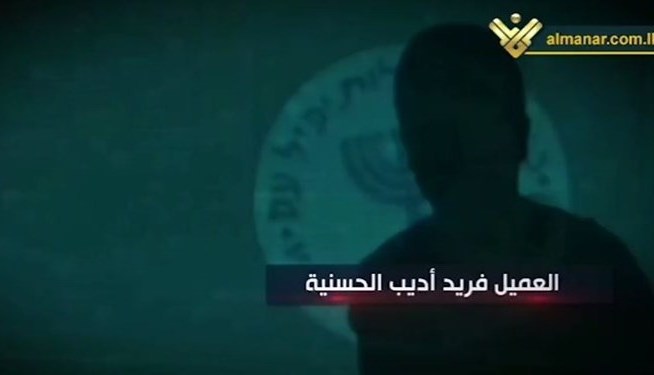 اعترافات جاسوس دستگیرشده موساد درباره چگونگی ارتباط با دستگاه جاسوسی رژیم صهیونیستی