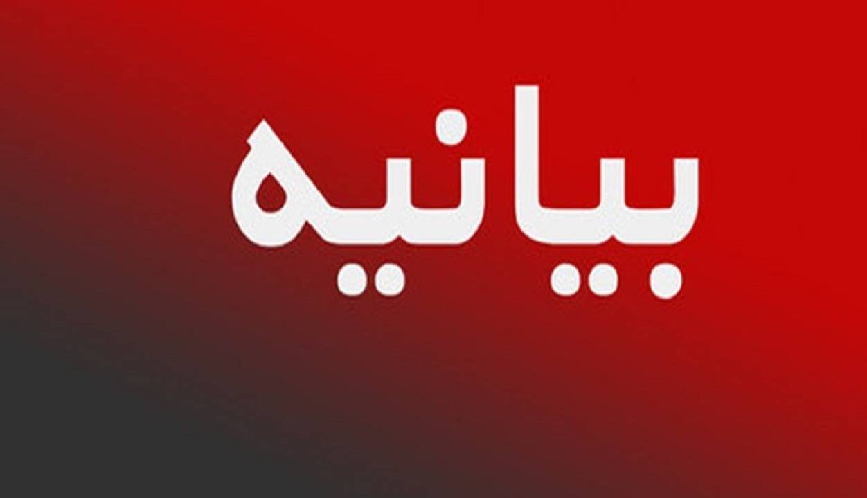 بیانیه اعتراضی مترجمان درباره « شکستن سد سانسور» | واکنش روزنامه دولت