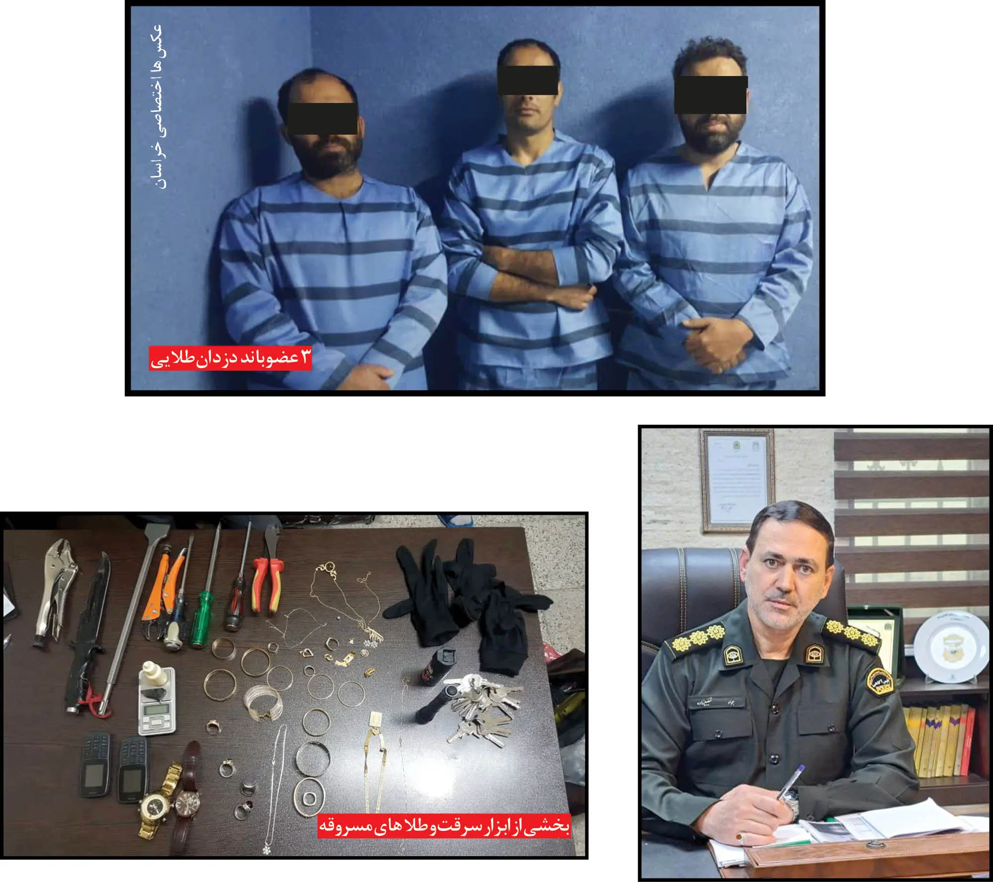 شکار «دزدان فامیلی آپارتمان های تک واحده» در مشهد