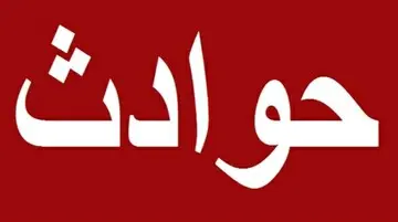 جنایت فجیع؛ آتش زدن زنده زنده 7 نفر در خانه مادربزرگ/ حکم اعدام اجرا شد