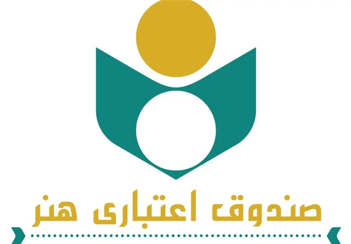 بسته حمایتی هنرمندان کی واریز می‌شود؟