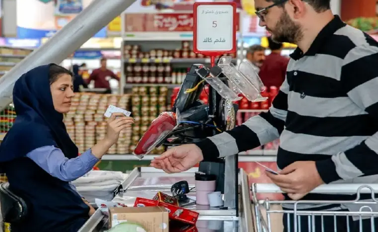 گزارش جدید بانک جهانی از وضعیت اقتصادی ایران؛ پیش بینی ۲۰۲۴ چیست