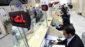 آغاز تفکیک حساب‌های تجاری و شخصی از خرداد ماه