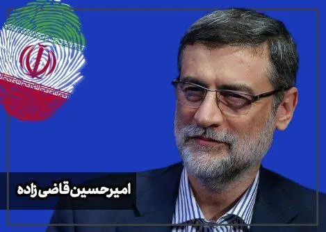 توییت معنادار رئیس ستاد انتخاباتی قاضی زاده: خبری در راه است + عکس
