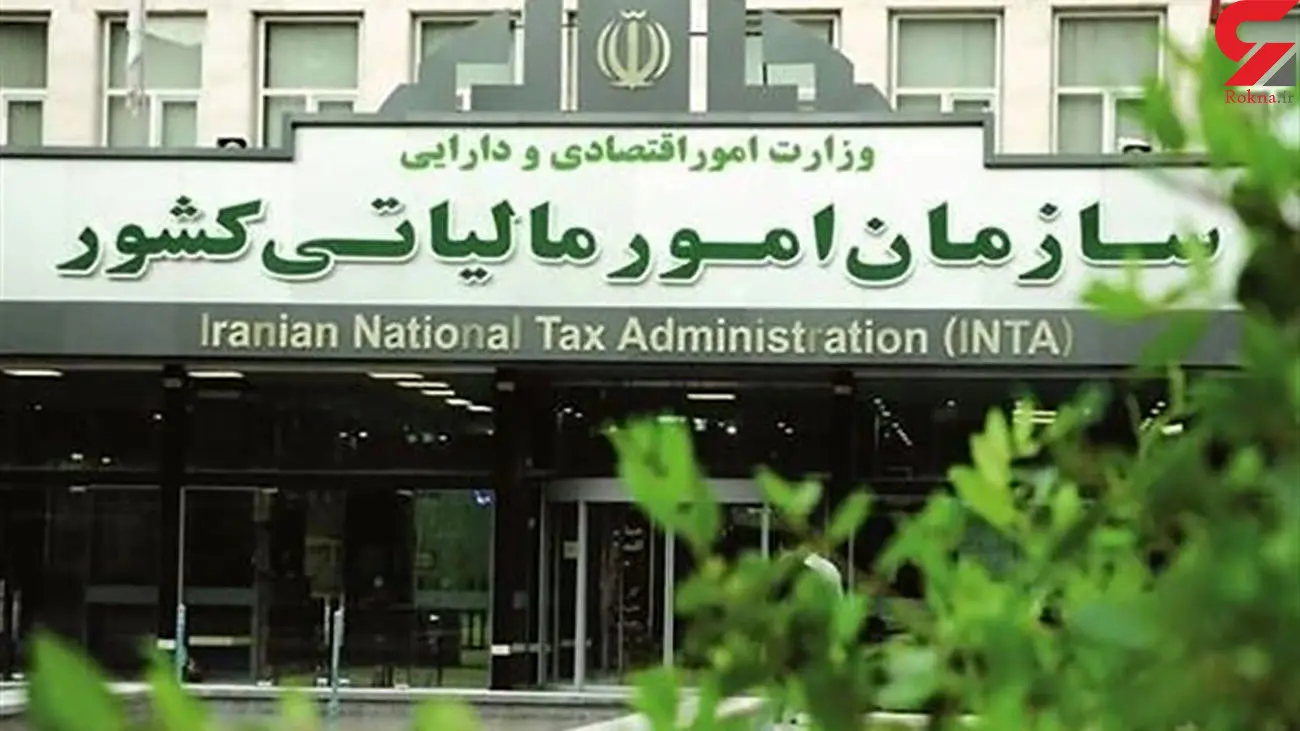 اظهار نظر جنجالی رئیس سازمان امور مالیاتی از مالیات | نمی‌دانم چقدر مالیات می‌دهم!

