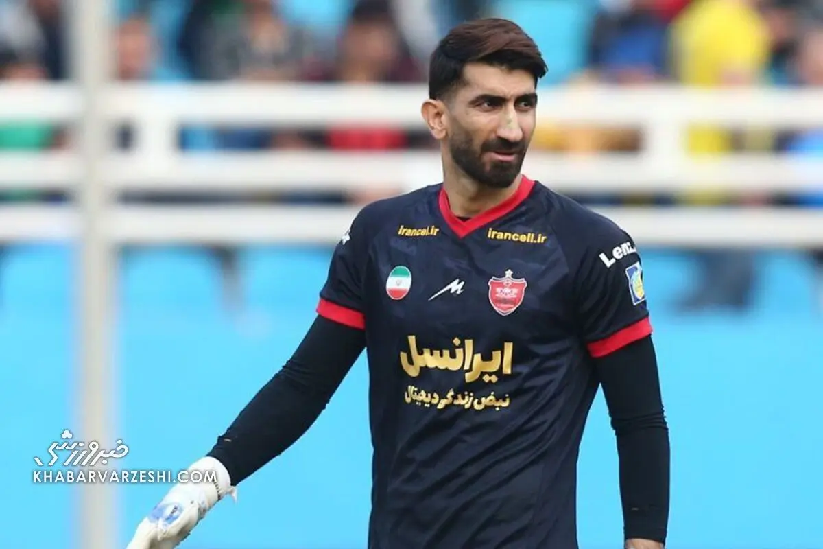 اقدام جنجالی پرسپولیس علیه بیرانوند/ گلر شماره یک ایران بدون تیم ماند