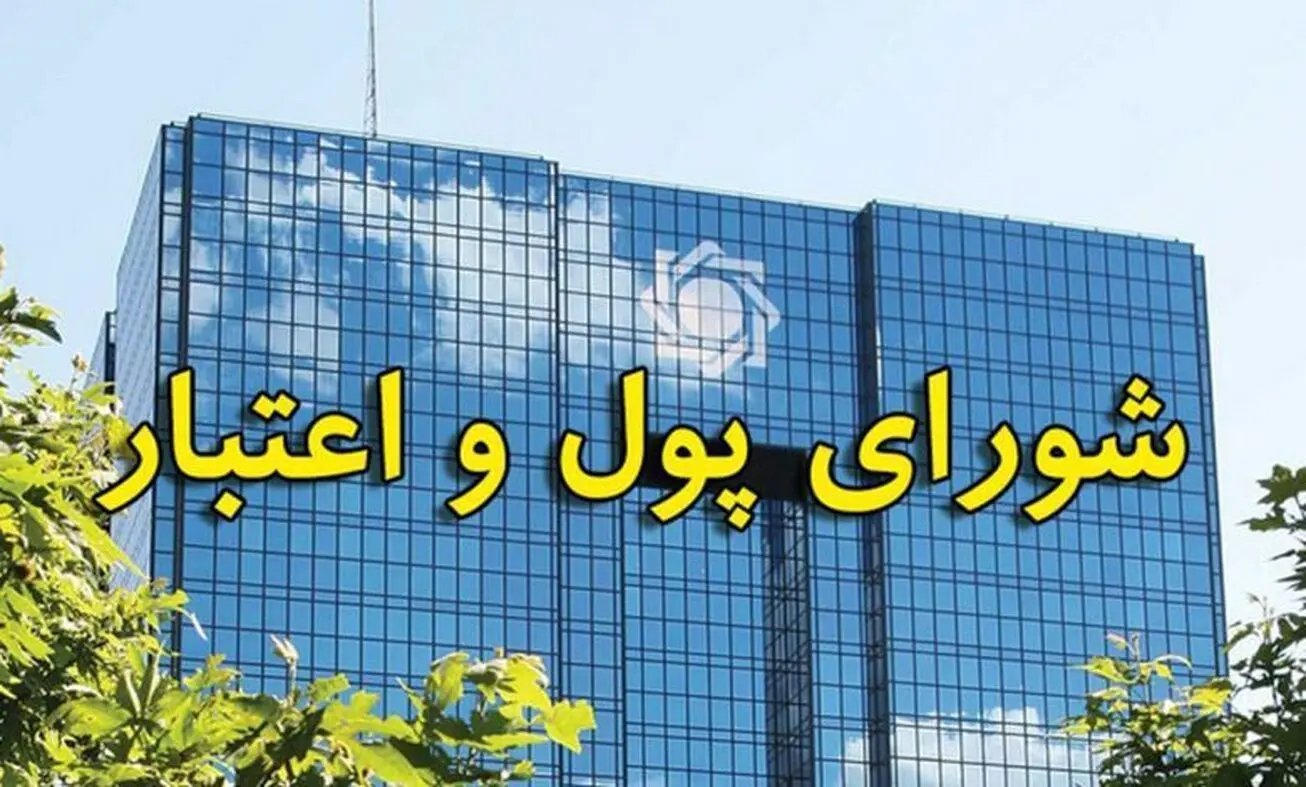 آغاز فعالیت مرکز مبادله ارز و طلا از فردا + اهداف و برنامه ها

