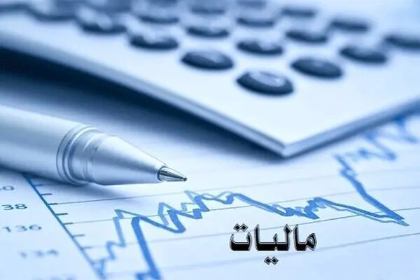 نرخ مالیات بر ارزش افزوده افزایش یافت