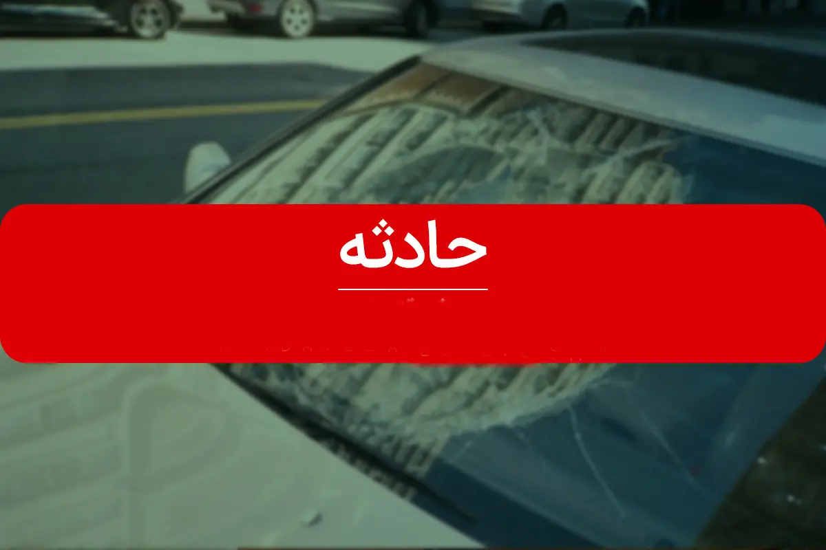 سقوط مرگبار زن کرمانی از کوه
