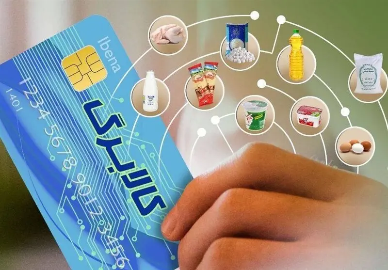 دستور فوری پزشکیان برای واریز مرحله سوم کالابرگ الکترونیک 