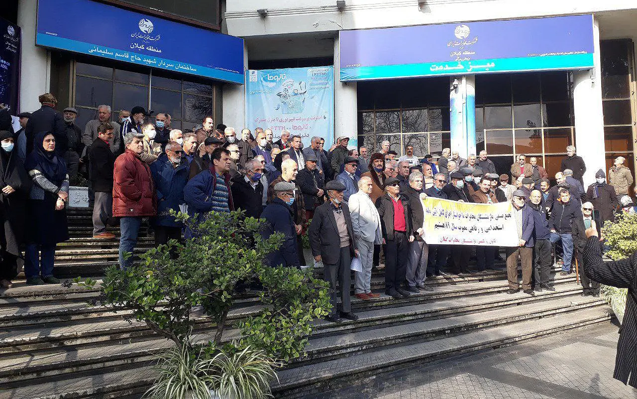 تجمع اعتراضی بازنشستگان در 9 استان کشور + تصاویر