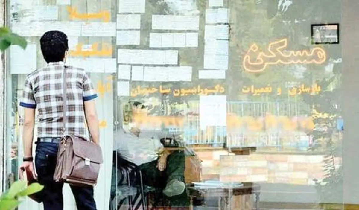 روش دریافت وام مستاجری