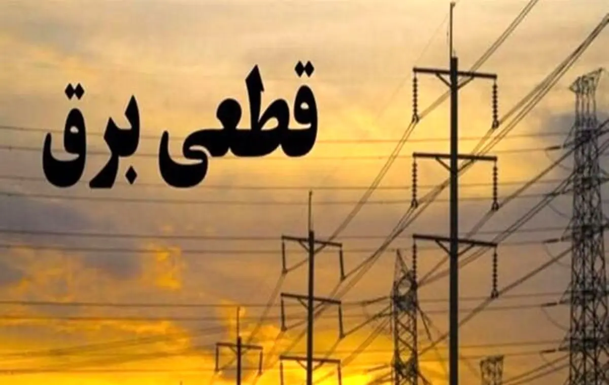 اهواز خاموش شد