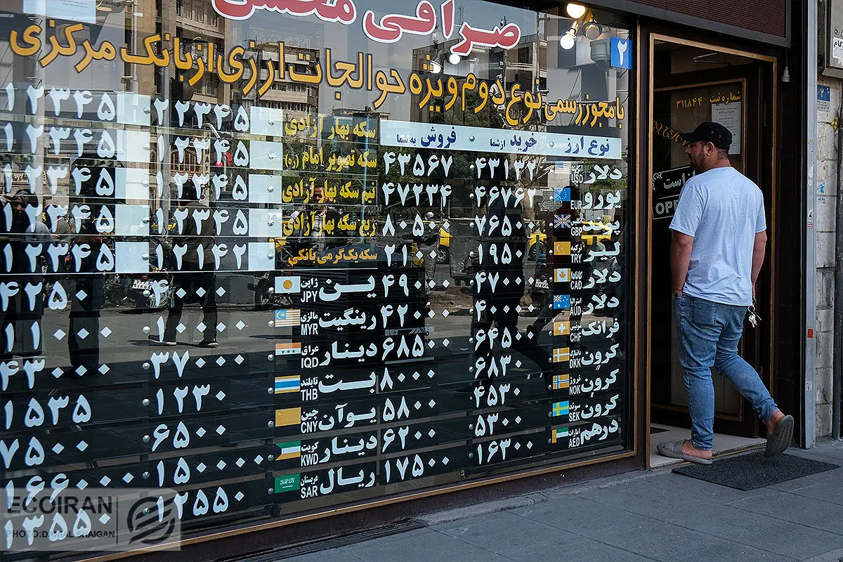 پیش‌بینی یک نرخ متفاوت برای دلار در آینده نزدیک!

