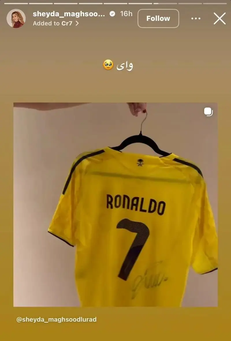 هدیه رونالدو به شیدا مقصودلو