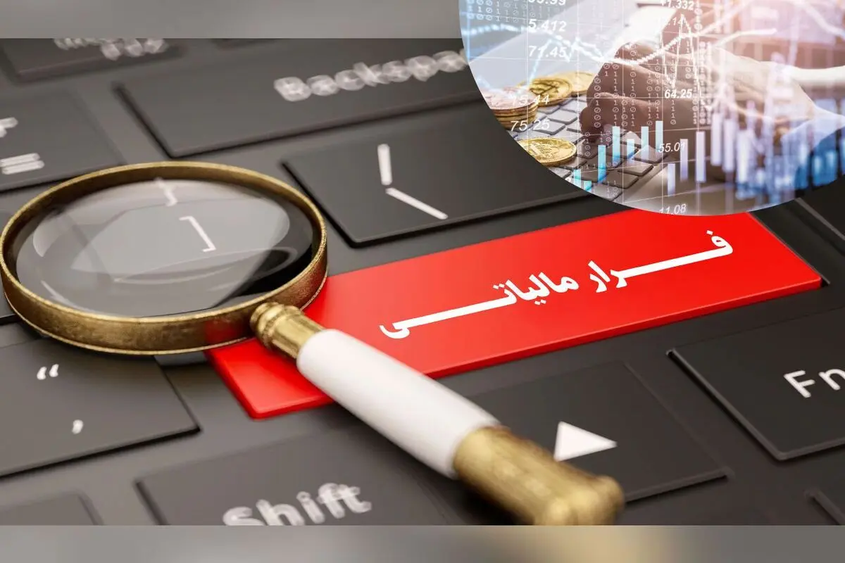 روش عجیب اصناف برای فرار از مالیات