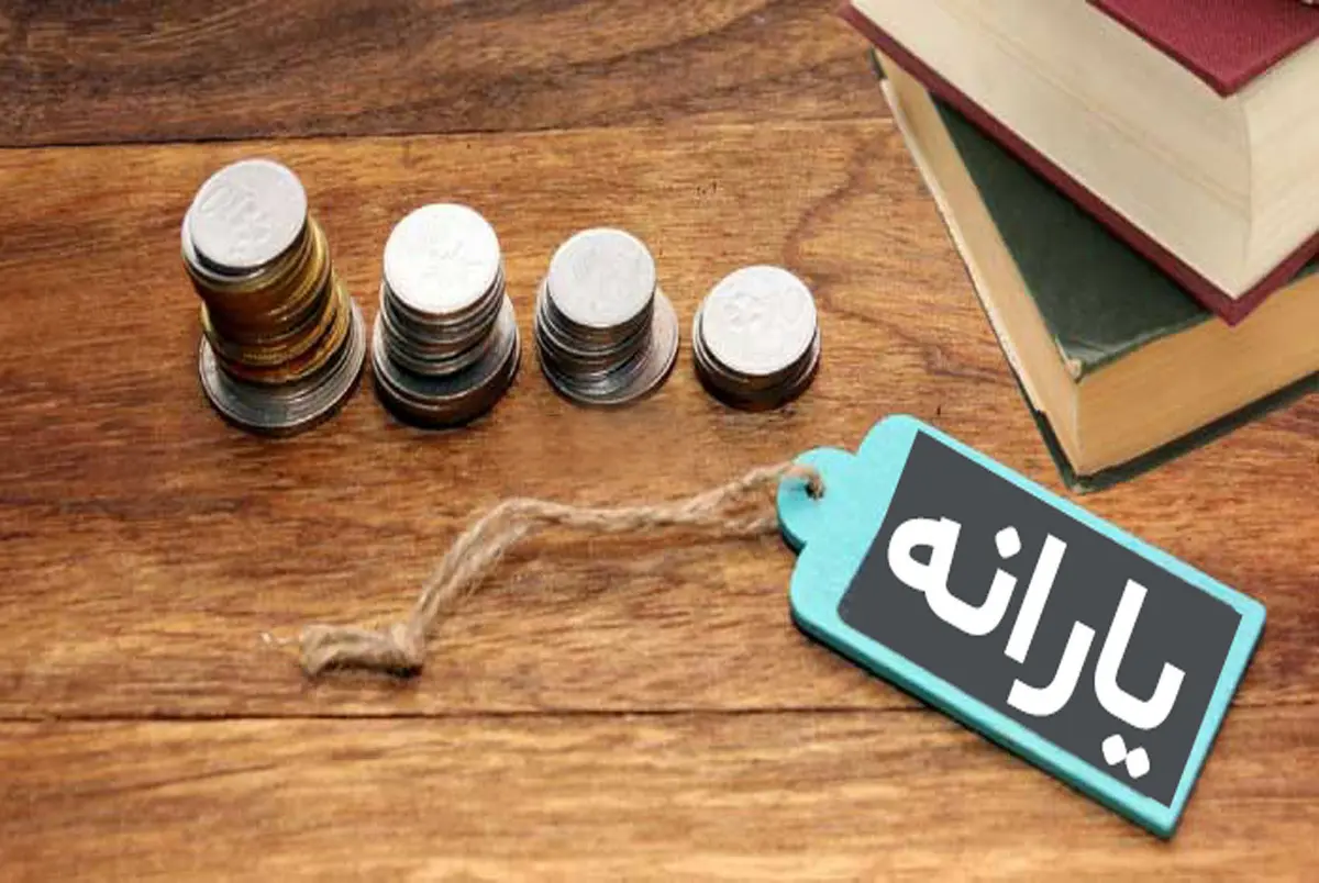 خبر ویژه مجلس درباره پرداخت یارانه نقدی و معیشتی در ۱۴۰۱