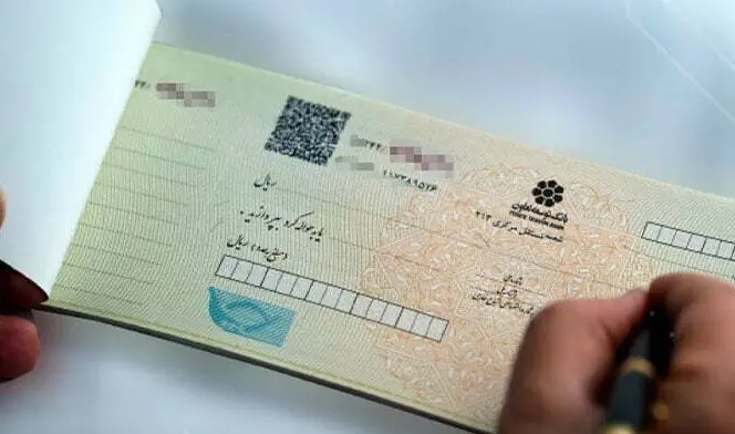 تکلیف جمع‌آوری چک‌های قدیمی مشخص شد

