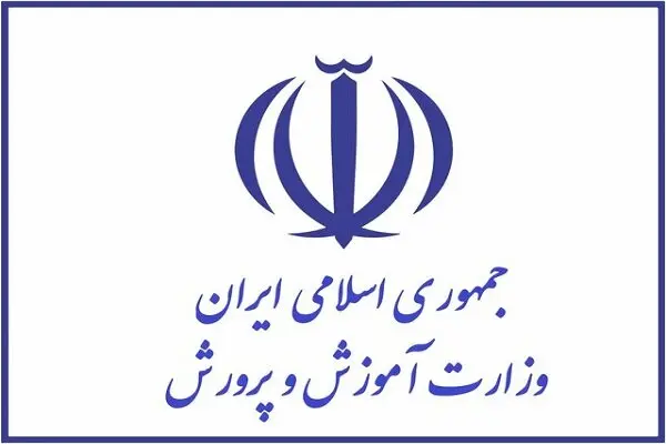 خبر مهم  وزیر آموزش و پرورش برای فرهنگیان بازنشسته 
