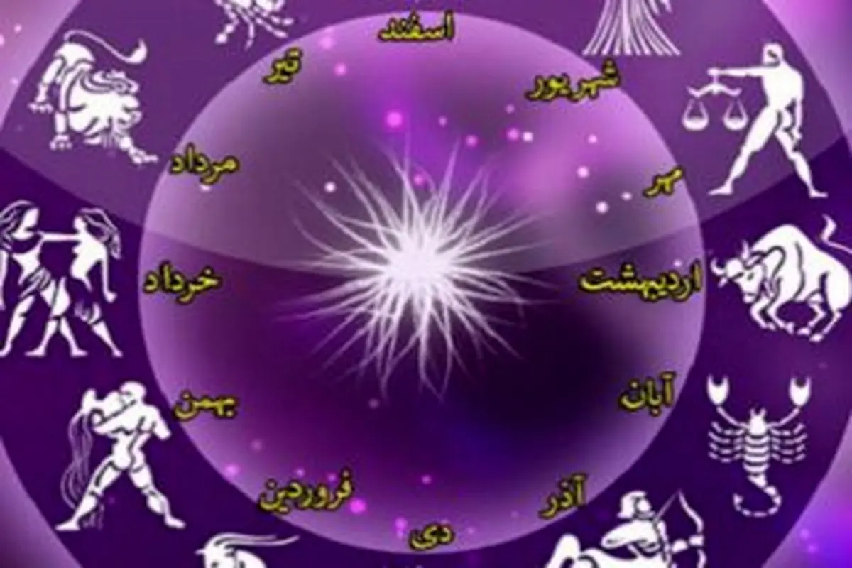 دختران متولد کدام ماه ها خنده‌رو تر هستند؟ 