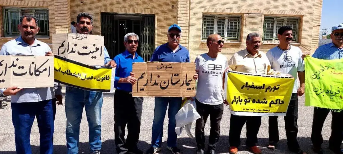 تجمع اعتراضی بازنشستگان تامین اجتماعی درباره ترمیم مستمری و متناسب سازی حقوق ها