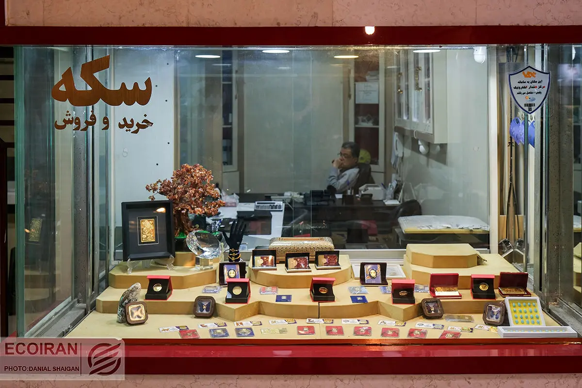 منتظر جهش قیمت سکه و طلا نباشید | 4 پیش‌بینی مهم از بازار سکه و طلا