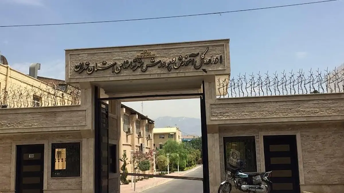 در آموزش و پرورش چه خبراست؟ماجرای نظافت مدرسه در ازای ثبت‌نام فرزند

