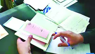 سامانه ثبت ادعا راه‌اندازی شد+ جزئیات