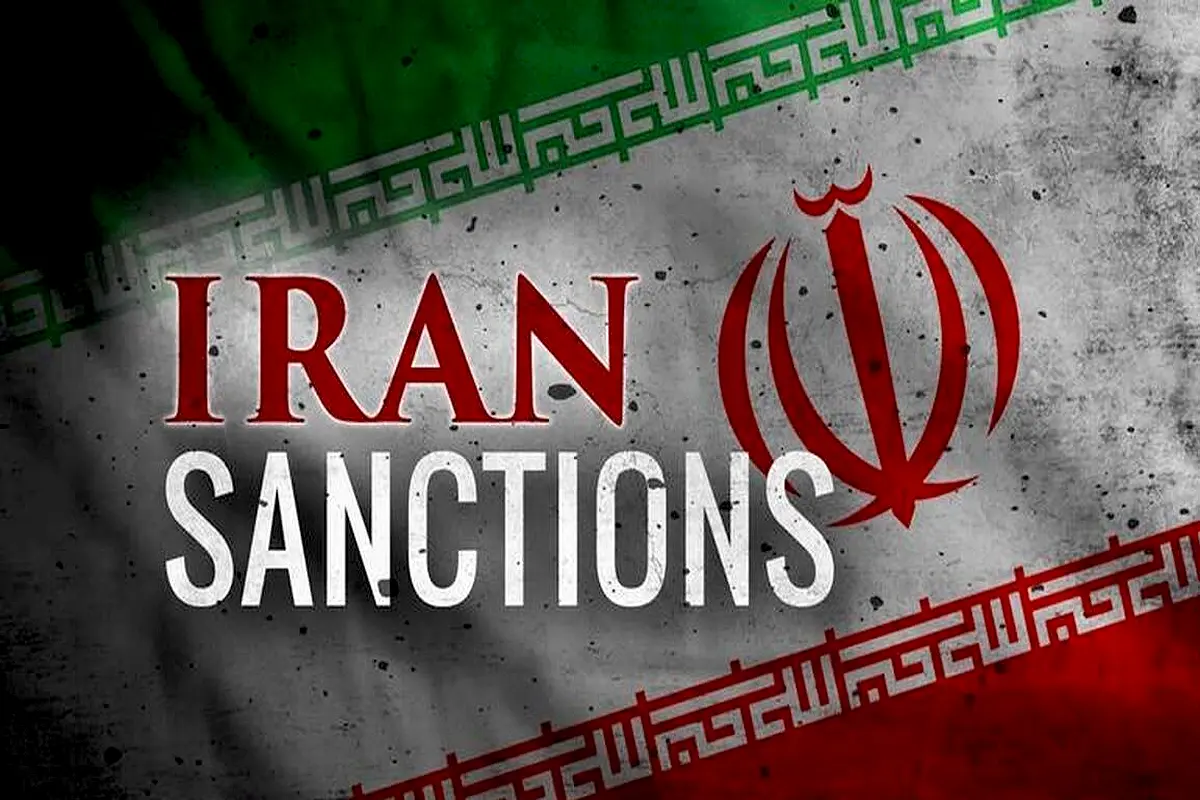 ضرر یک میلیارد و ۱۸۵ میلیون تومانی هر ایرانی از تحریم‌ها
